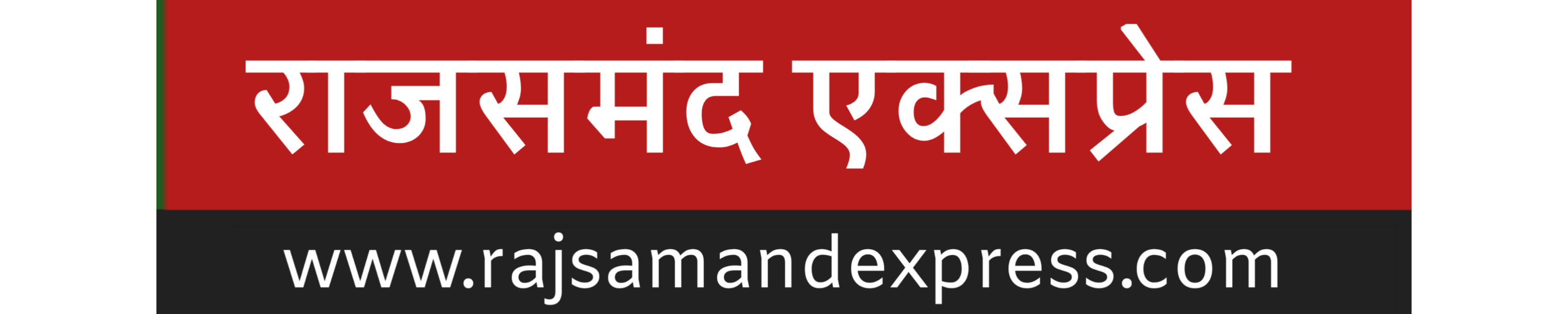 Rajsamand Express