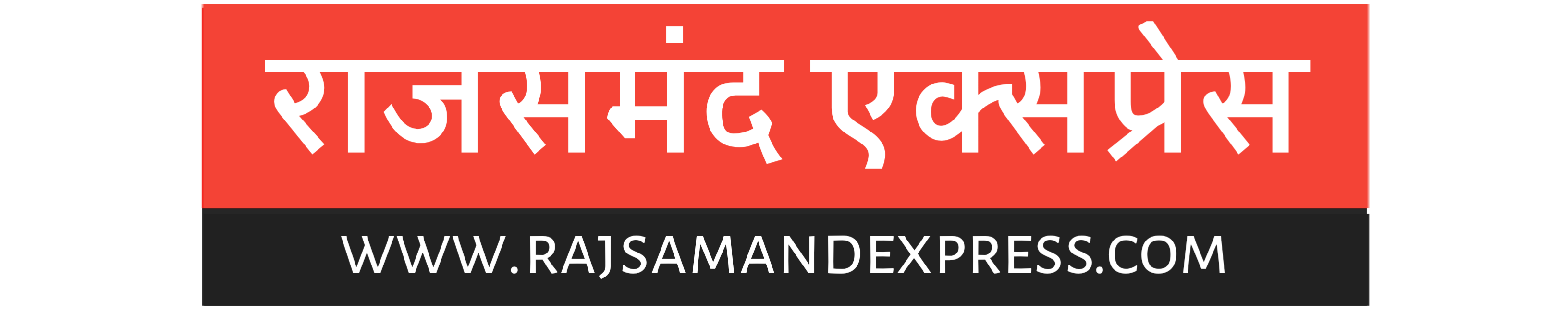 Rajsamand Express